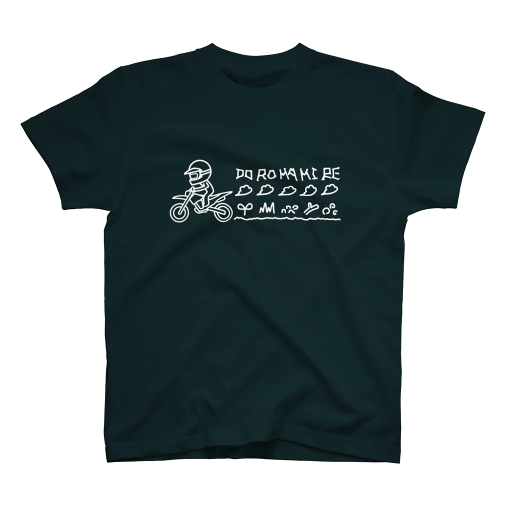 mys工房の泥まみれ Regular Fit T-Shirt