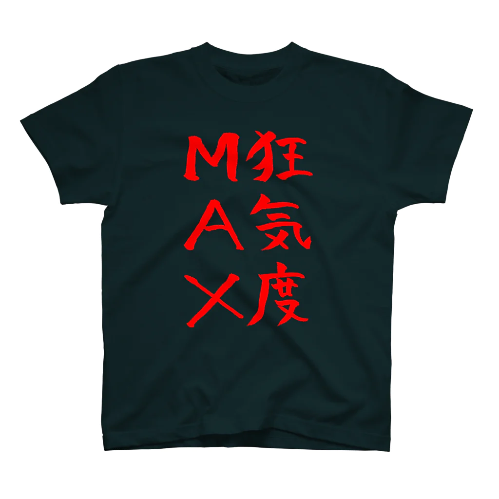 ファミ通声優チャンネルの狂気度MAX（赤文字） スタンダードTシャツ