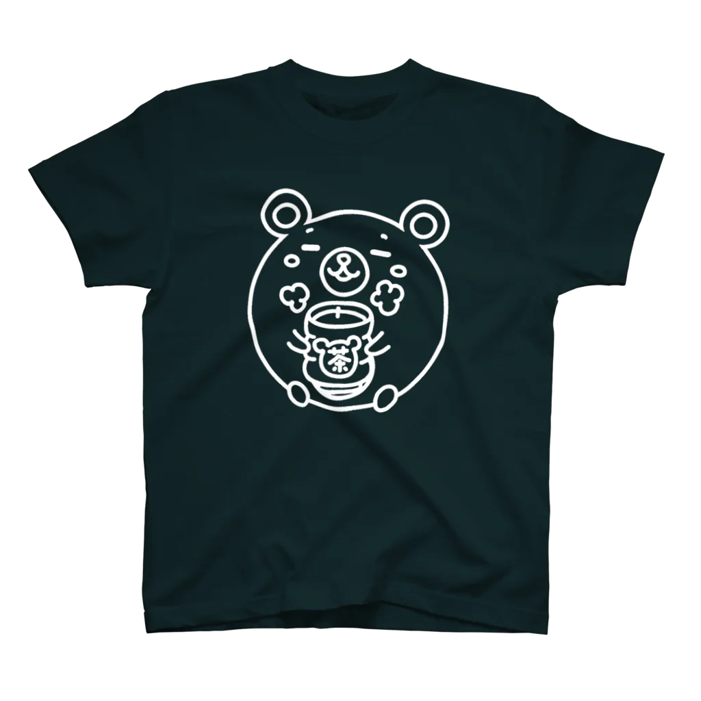 まるコロッ。のクマコロまる・ホッとする瞬間（線画：白バージョン） Regular Fit T-Shirt