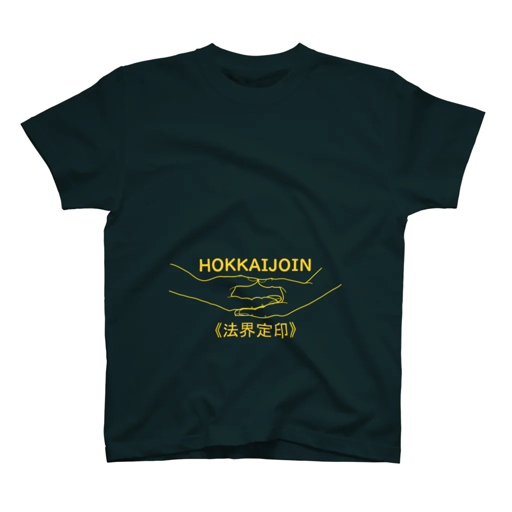 『NG （Niche・Gate）』ニッチゲート-- IN SUZURIの仏印h.t.(法界定印）黄 Regular Fit T-Shirt