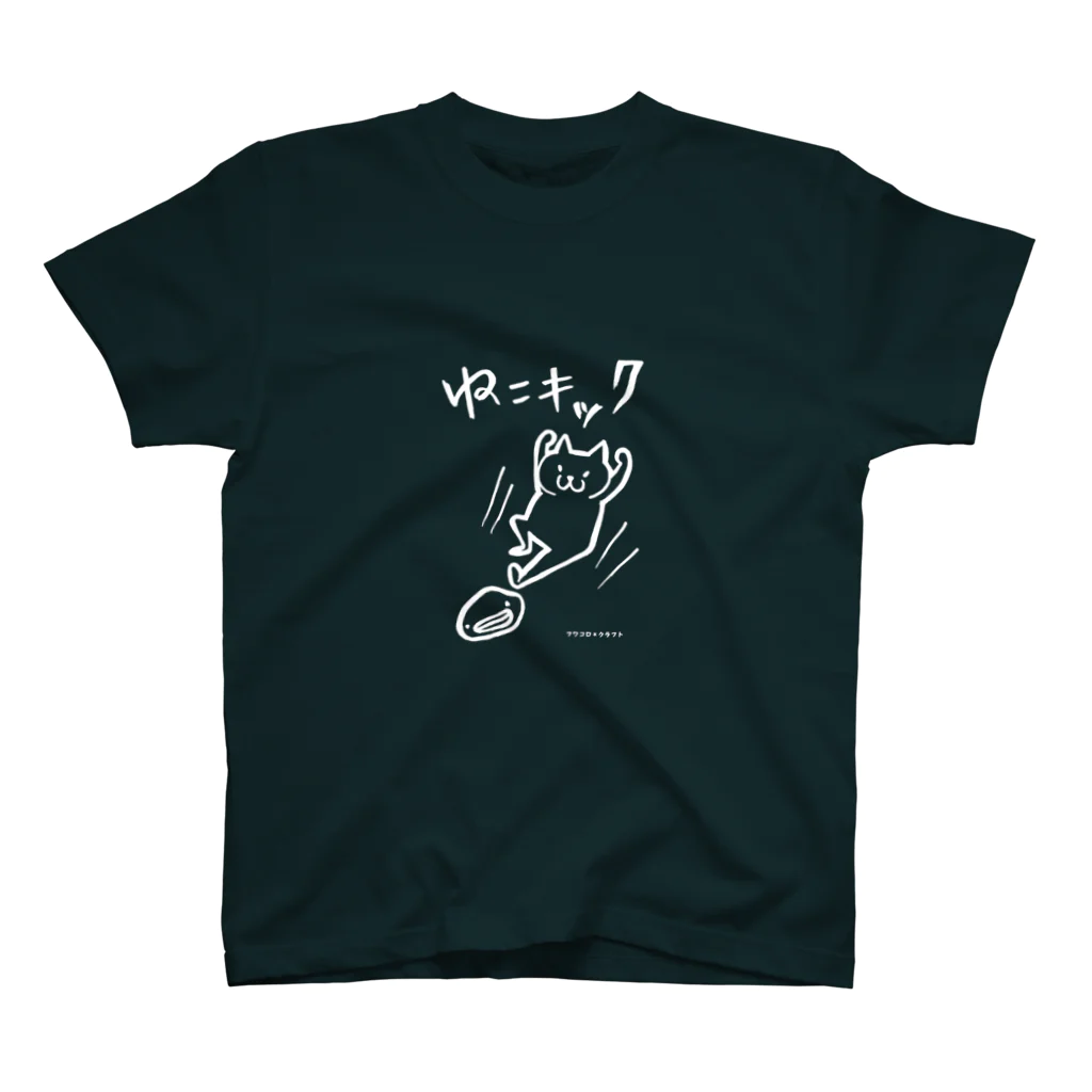 フワコロ＊クラフト Print Shopのねこキック（白プリント） Regular Fit T-Shirt