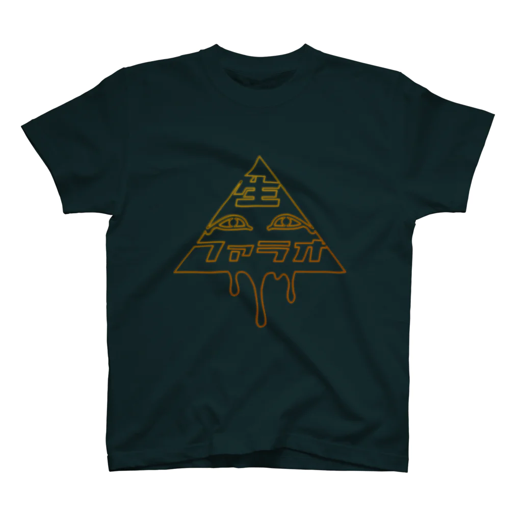 京極風斗の生ファラオ Regular Fit T-Shirt