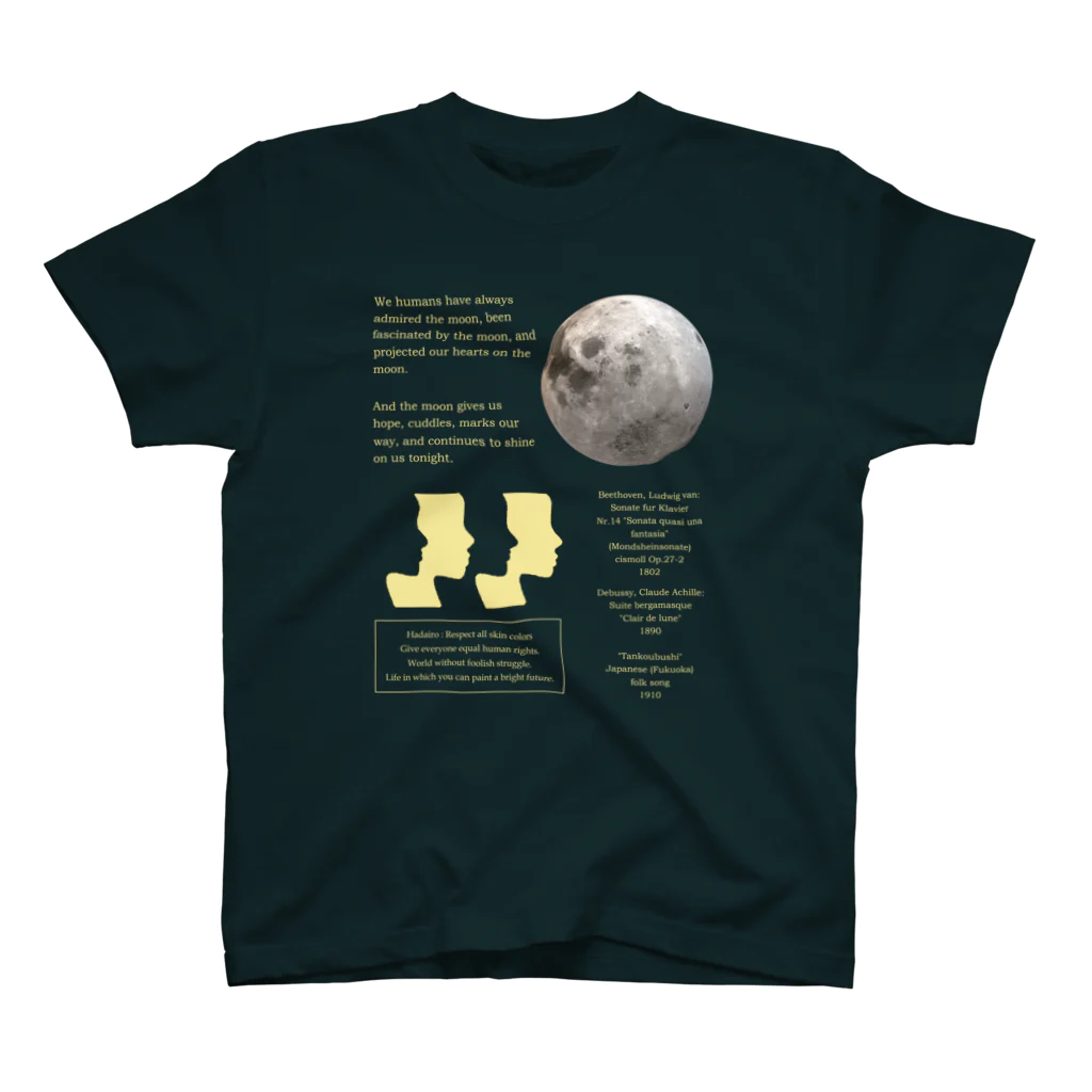 HDIR gathering love のPoetry of the Moon ☽ スタンダードTシャツ