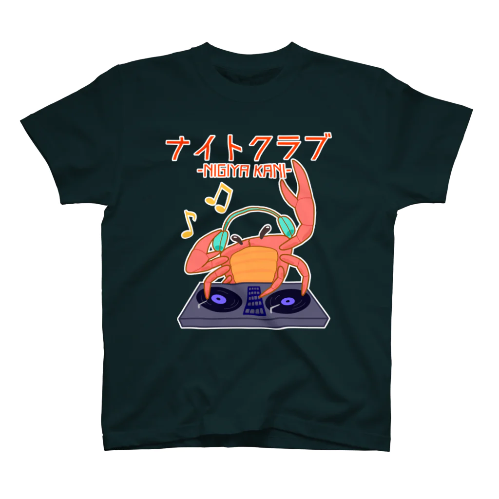 倉戸みとのナイトクラブ（賑やカニ） スタンダードTシャツ