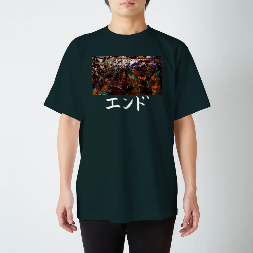 ★珍妙映像作家★三ツ星レストランの残飯★物販物販物販★のエンドTシャツ「外テ物」 Regular Fit T-Shirt