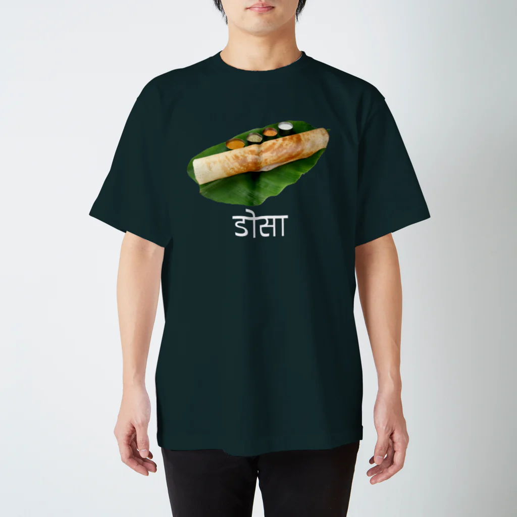 インドTシャツ屋のドーサT ヒンディー語 スタンダードTシャツ