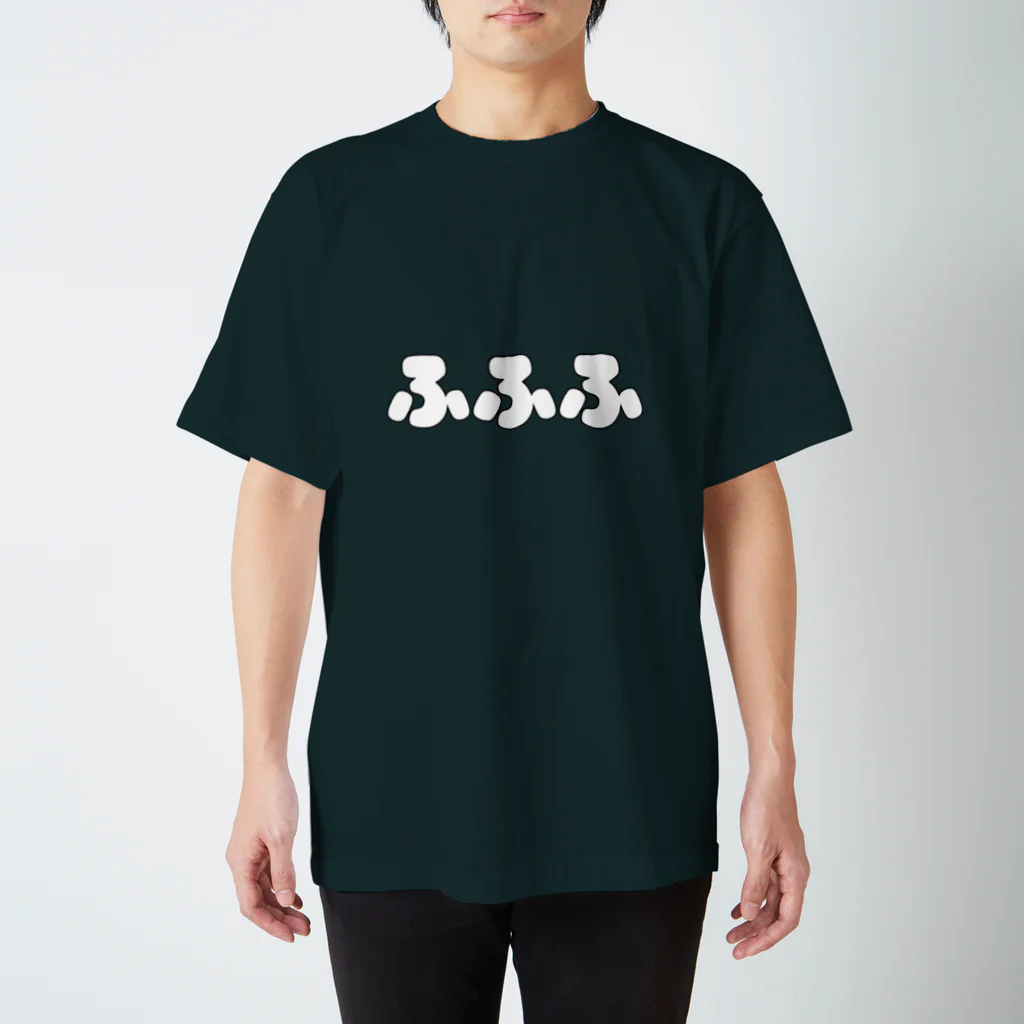 カワバタ屋のふふふ Regular Fit T-Shirt