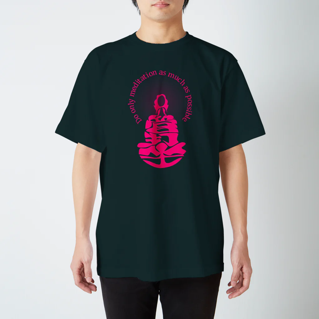 『NG （Niche・Gate）』ニッチゲート-- IN SUZURIの只管打坐h.t.(pink) スタンダードTシャツ