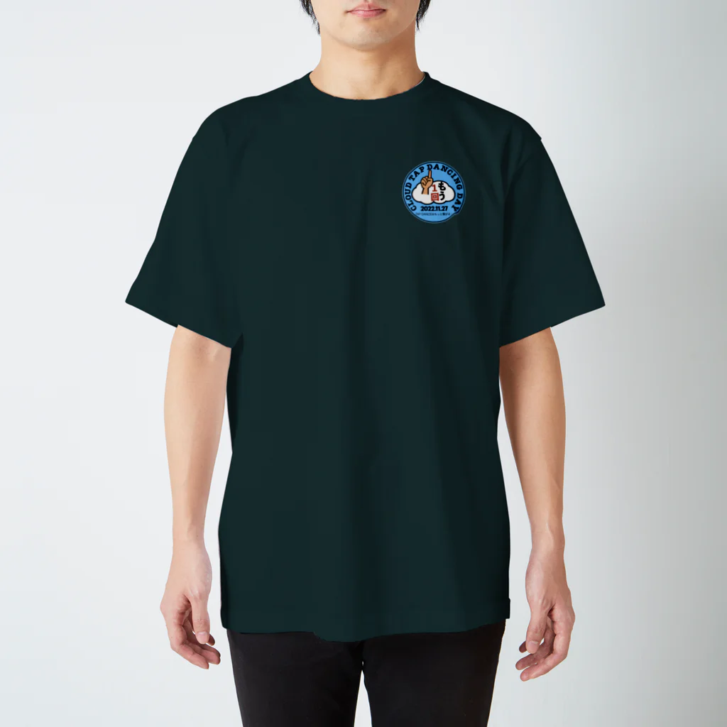 【WEB連動型】タップダンス教室 リズムスピーカーのCloud Tap Dancing Day コラボ　「もう一回」 Regular Fit T-Shirt