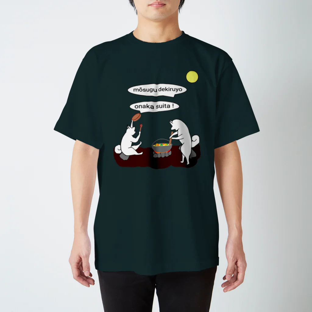 いっぷく処 てんてんの夜のキャンプ飯 スタンダードTシャツ