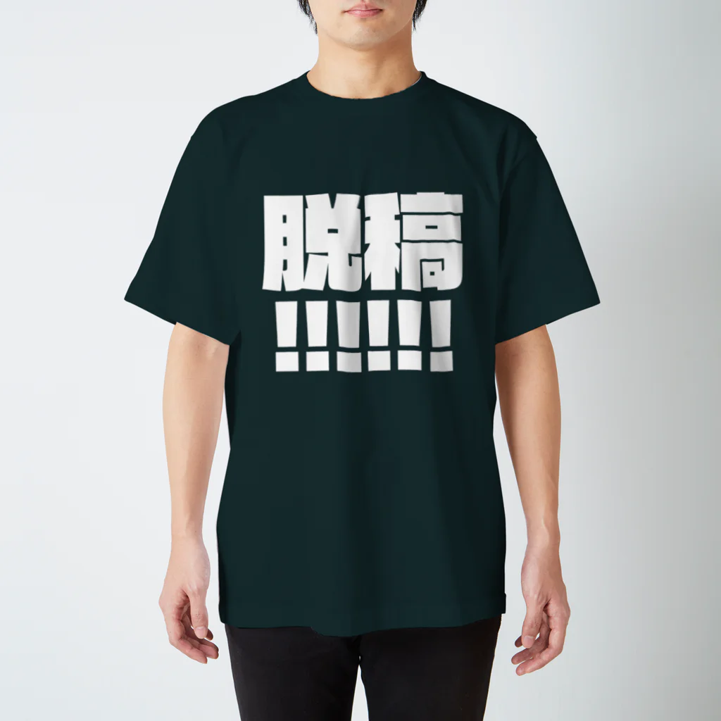 GOGO! EVENTの脱稿!!!!!! Regular Fit T-Shirt