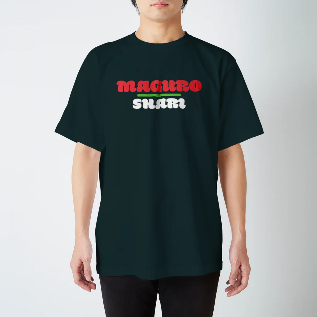 KAWAGOE GRAPHICSのお寿司マグロ スタンダードTシャツ