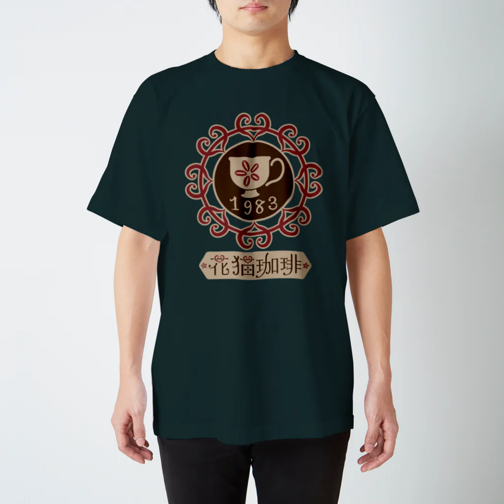 HeartToMeの喫茶　花猫珈琲 Regular Fit T-Shirt