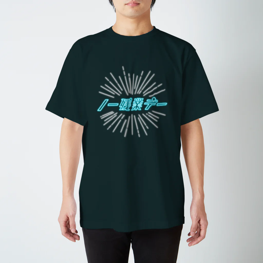 Spring Spellingの【みんなにアピール】ノー残業デー Regular Fit T-Shirt