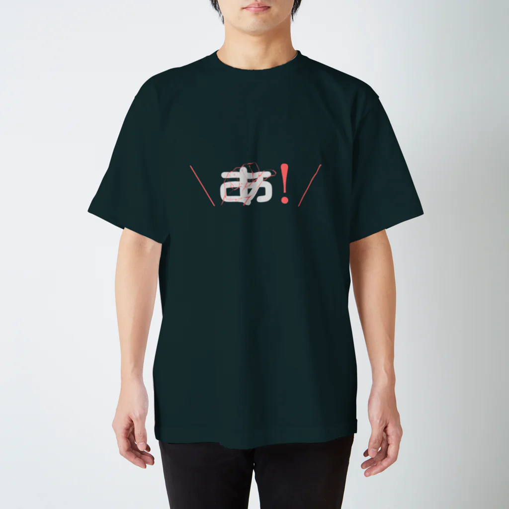 ヨシトミの絵のあ！(ピンク×グレー)_手話50音 Regular Fit T-Shirt