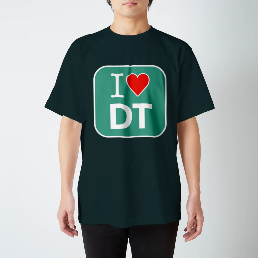 急行天北の鉄道 I♡DT Tシャツ スタンダードTシャツ