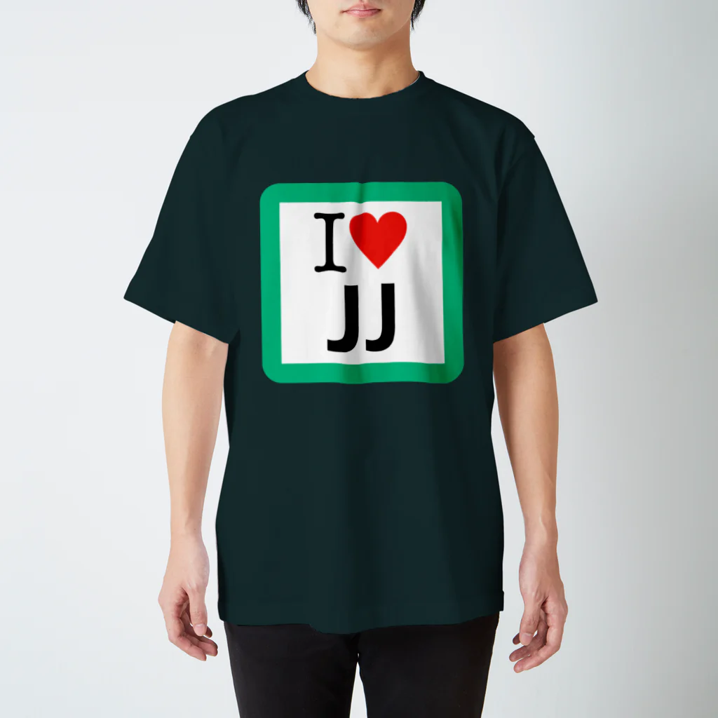 急行天北の鉄道 I♡JJ Tシャツ Regular Fit T-Shirt