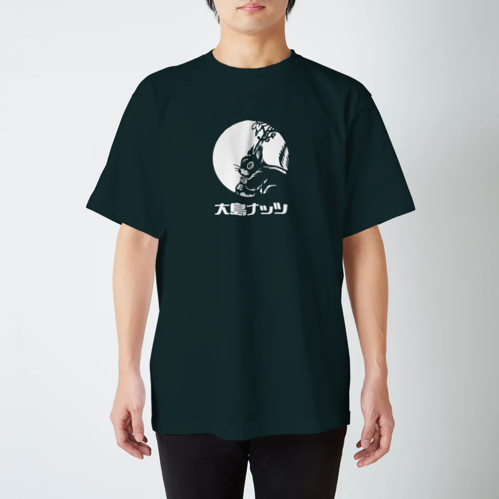 大島ナッツの大島ナッツ スタンダードTシャツ