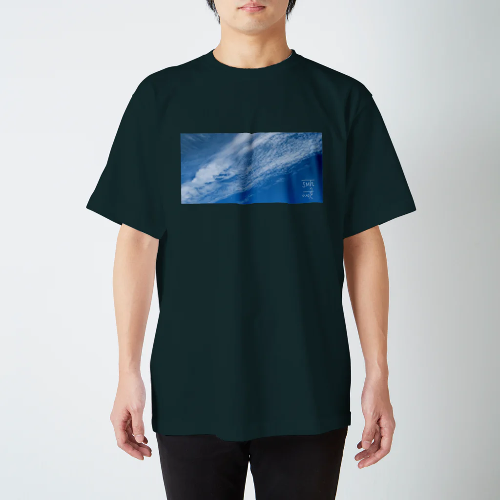 Kusatimuiの慈愛　〜龍体文字入り〜 Regular Fit T-Shirt