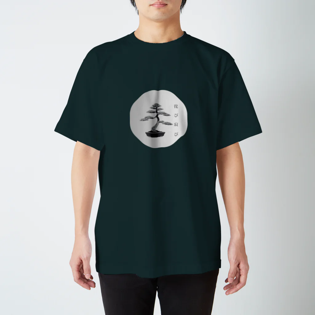 Wabi-sabi Japan Art Worksの盆栽Tシャツ(Bonsai t-shirt) Regular Fit T-Shirt