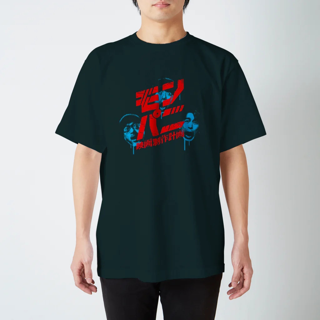 Jmonpany Movieのモンパニ　顔つき宣伝Tシャツ　黒 티셔츠