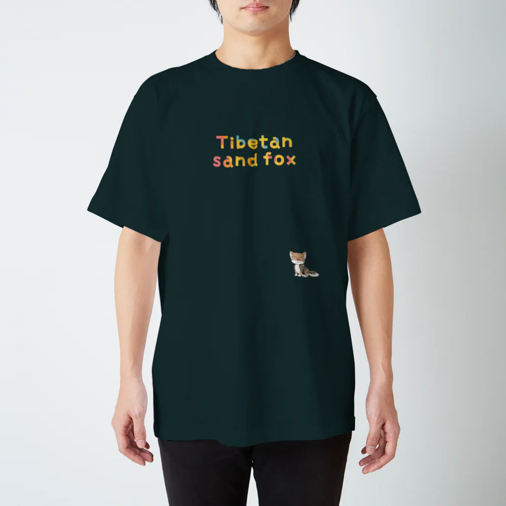 キクチミロのチベットスナギツネ濃色 スタンダードTシャツ