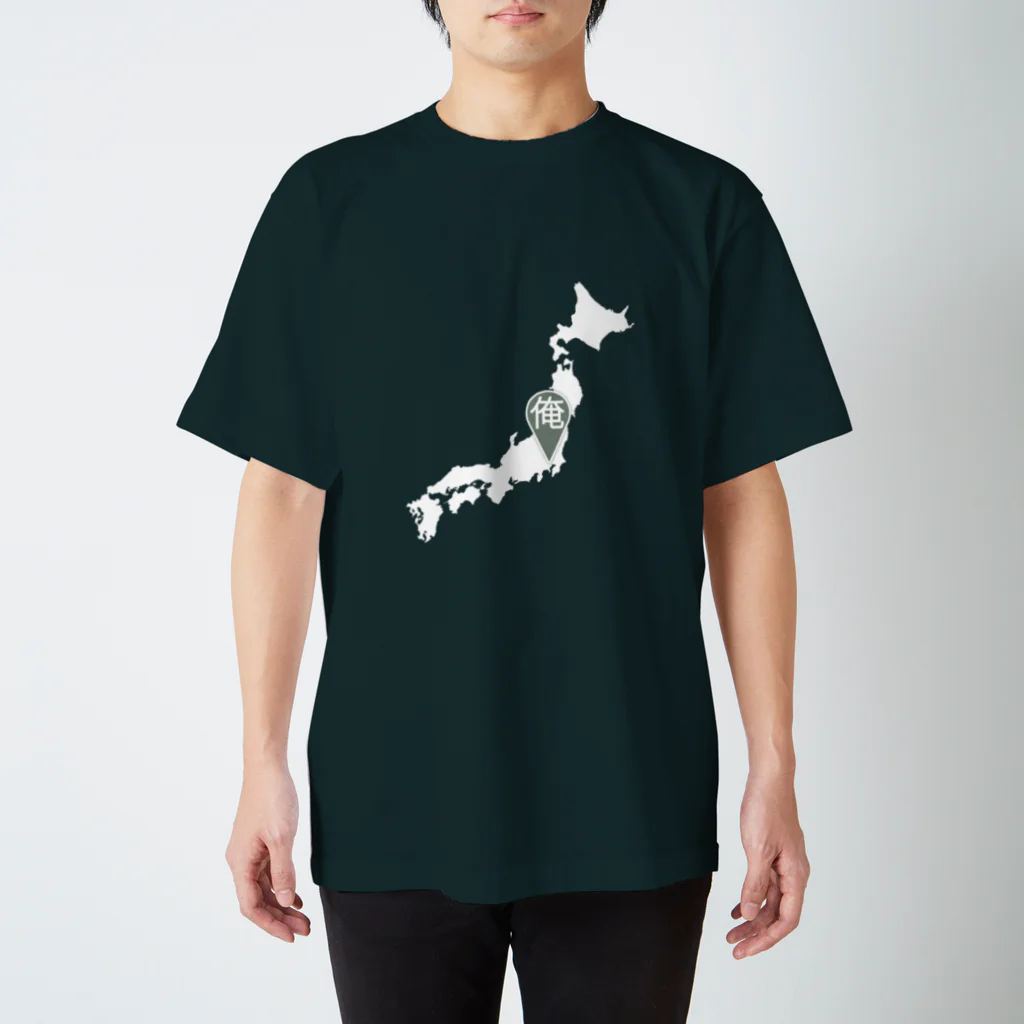 Ａ５(器用拳店長)の都内アピール・俺 Regular Fit T-Shirt