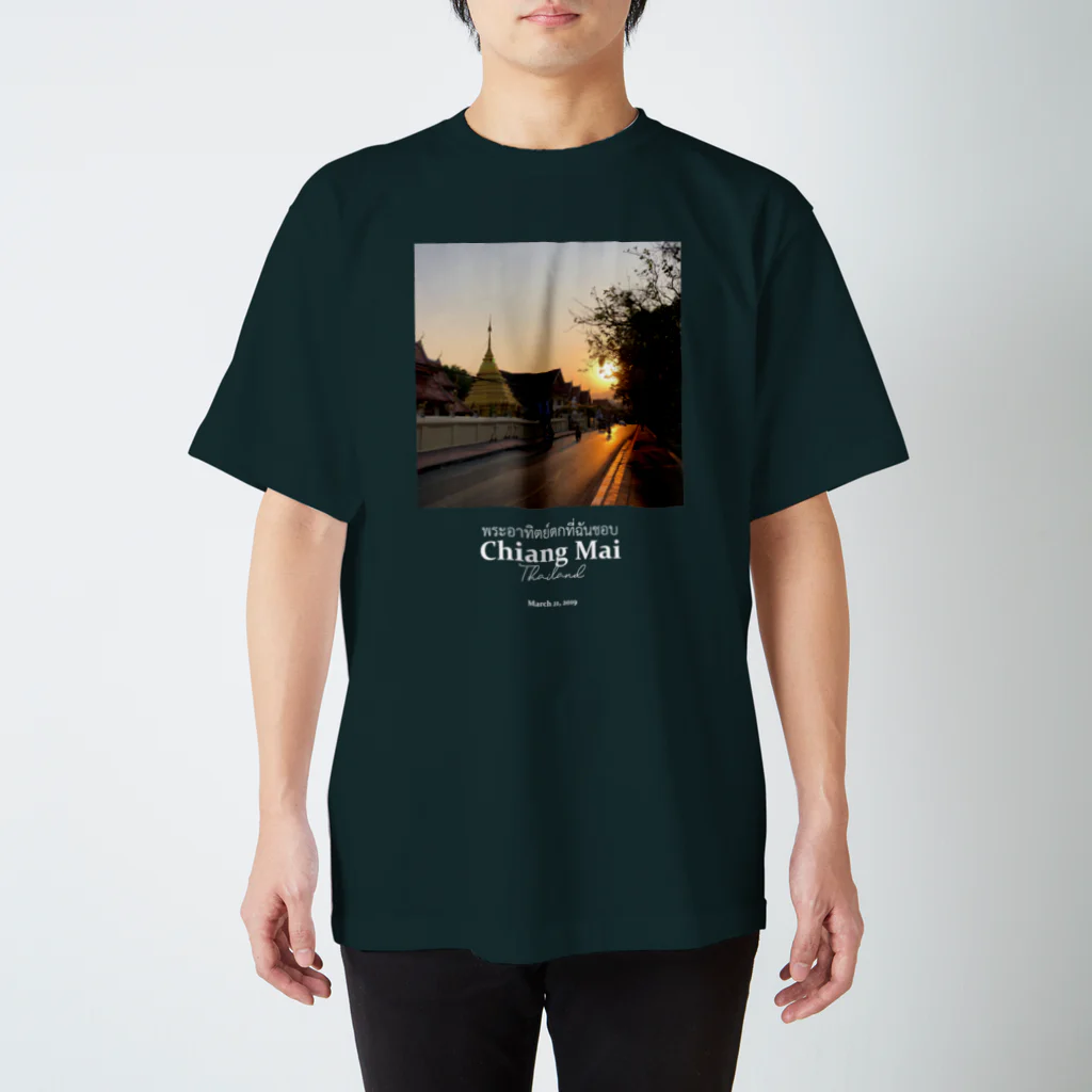yutriptのチェンマイの夕陽(濃い色のTシャツに合う白文字ver) Regular Fit T-Shirt