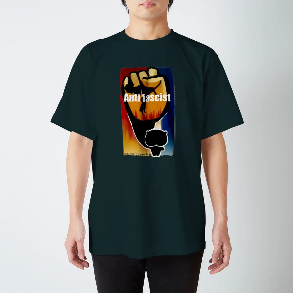 chienuHoppeStoreのANTI FASCIST スタンダードTシャツ