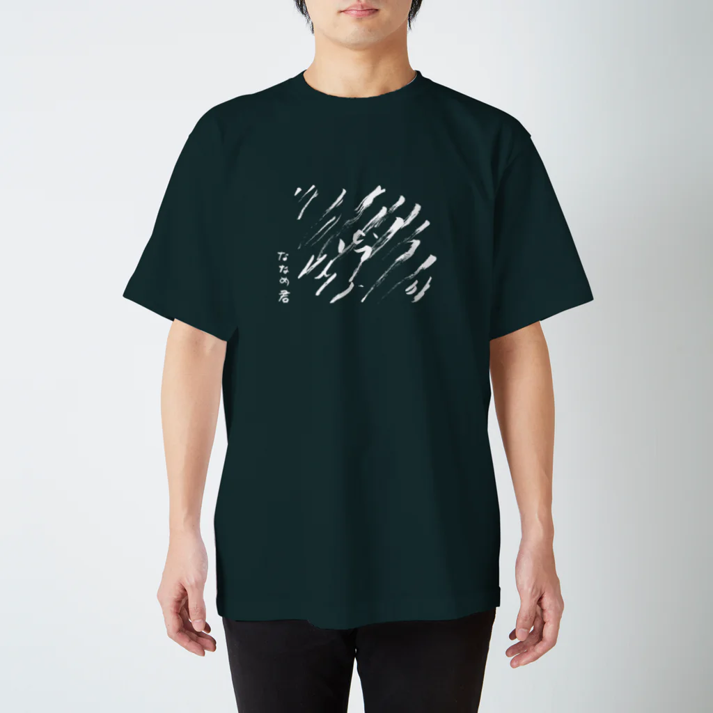 hito_mi_changのななめ君（白） Regular Fit T-Shirt