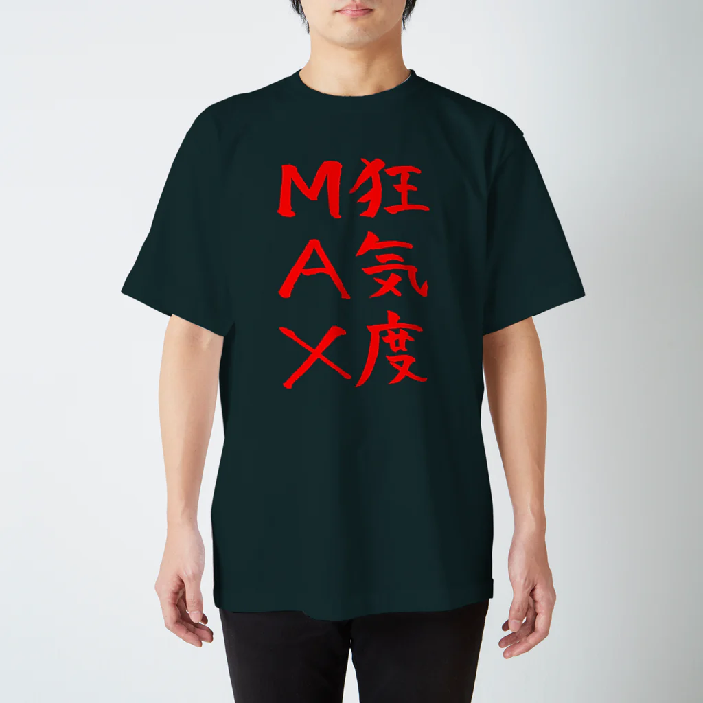 ファミ通声優チャンネルの狂気度MAX（赤文字） スタンダードTシャツ