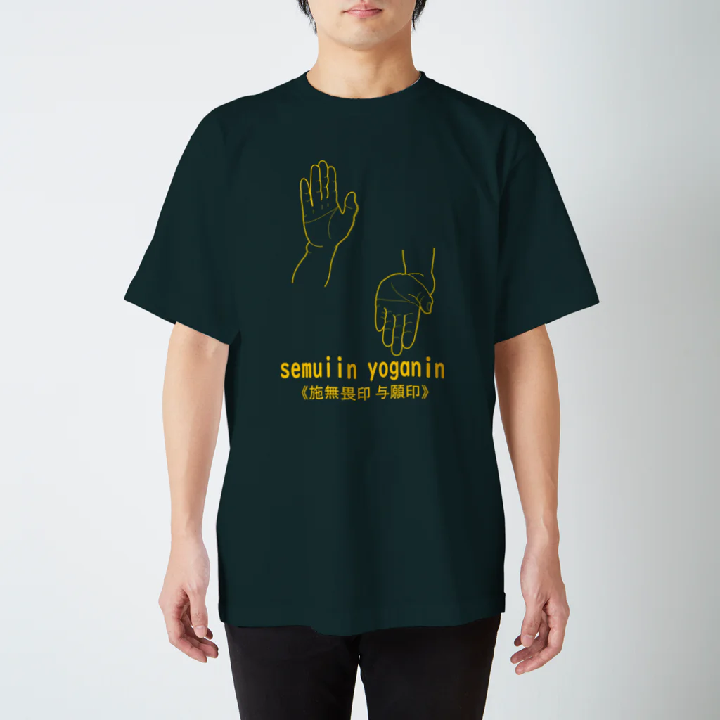 『NG （Niche・Gate）』ニッチゲート-- IN SUZURIの仏印h.t.(施無畏印 与願印）黄 Regular Fit T-Shirt
