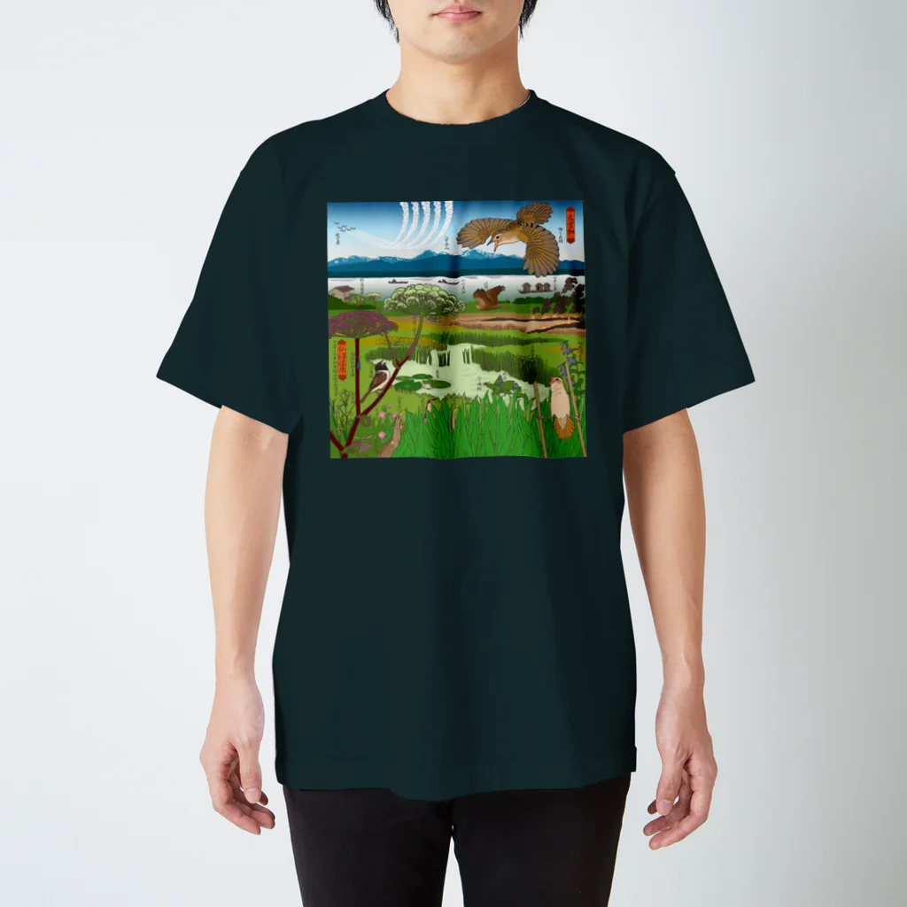 雁花工房（寄付アイテム販売中です）の仏沼湿原 スタンダードTシャツ