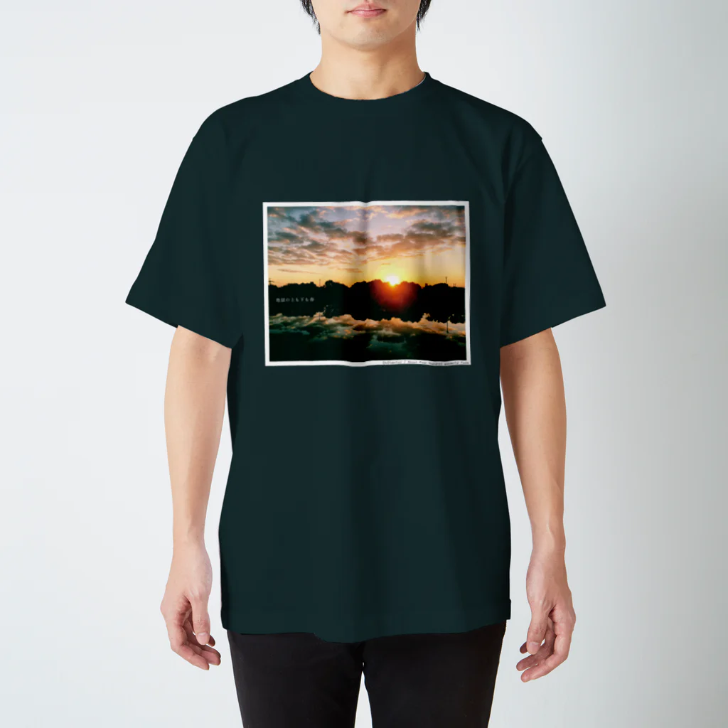 四月馬鹿同盟の「地獄の上も下も春」mysterious ver. スタンダードTシャツ