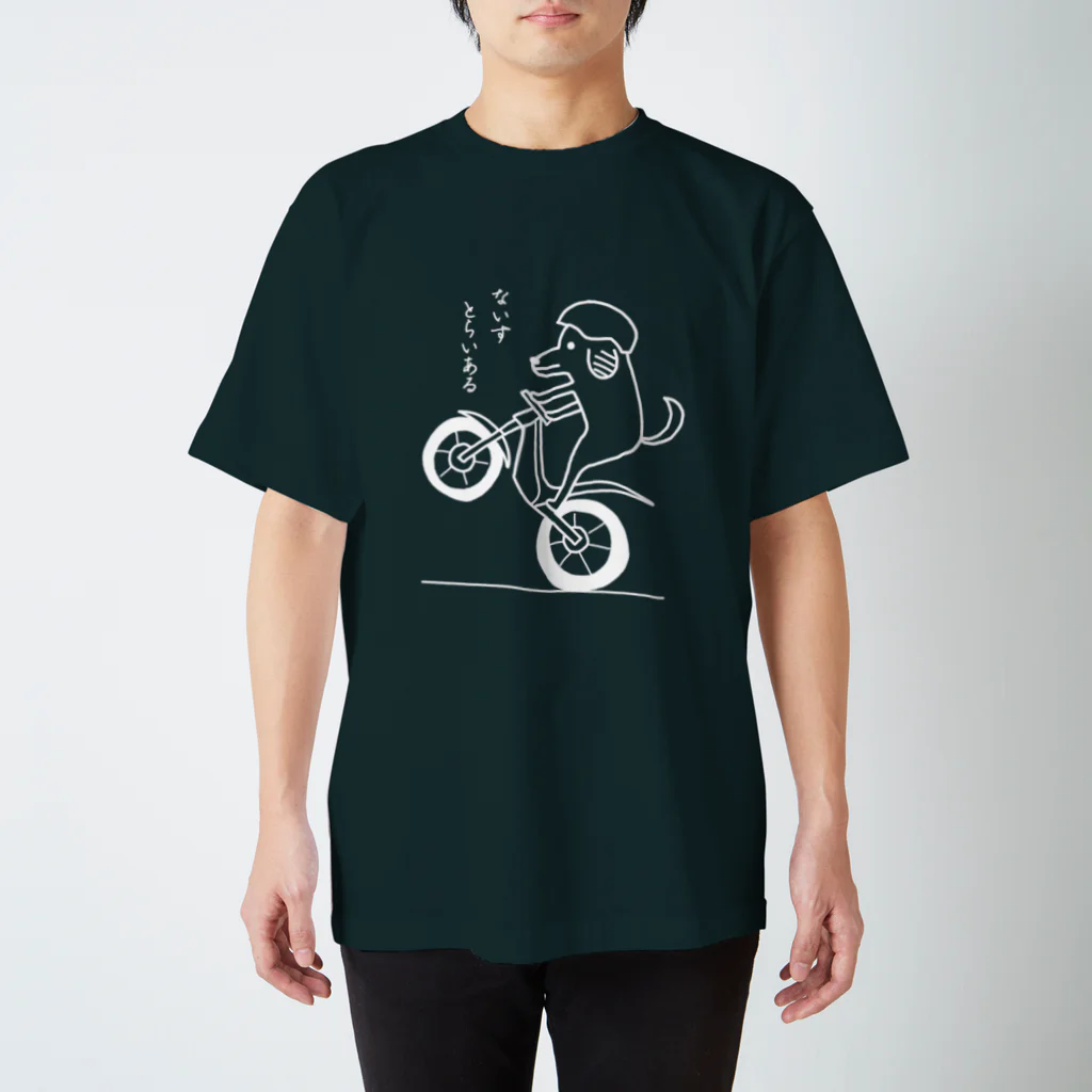 ささきさきのないすとらいあるわんわん Regular Fit T-Shirt