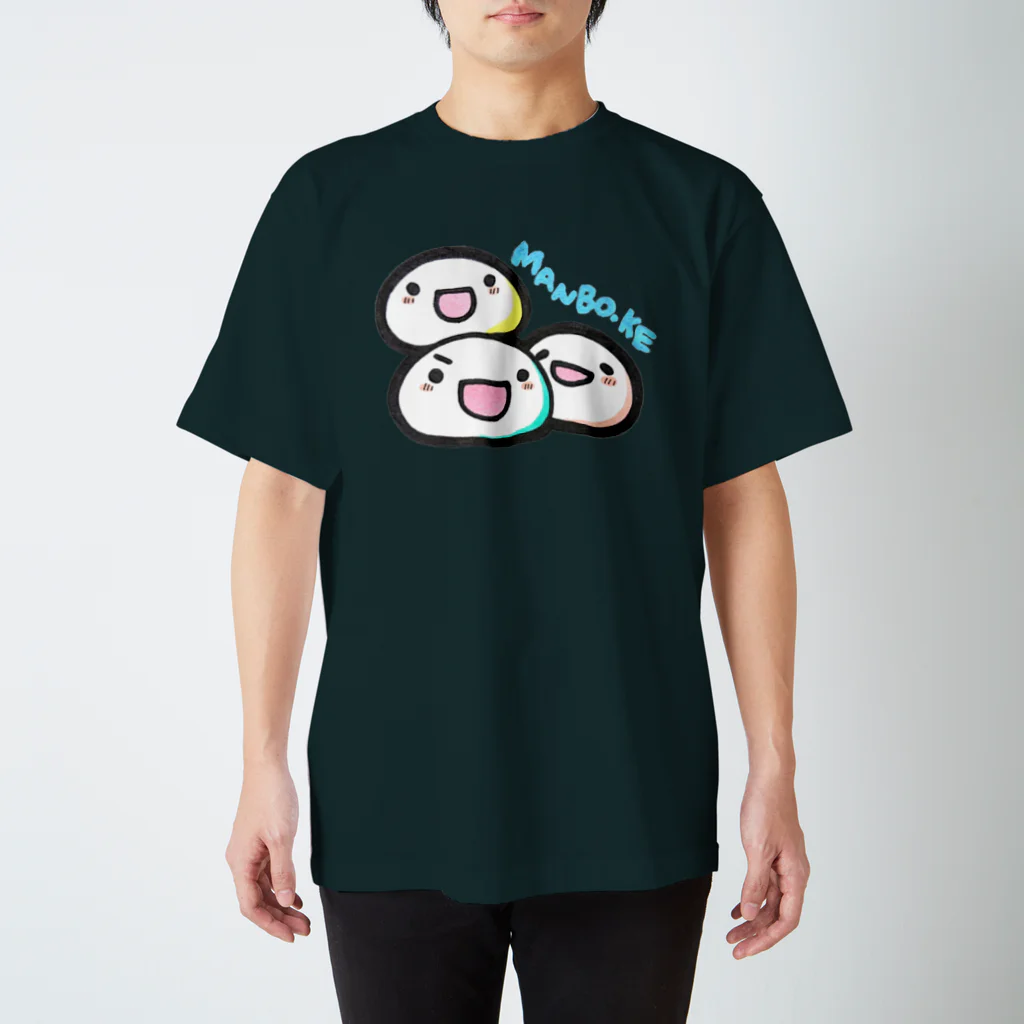 まんぼ。家のすらいむ(まんぼ。家) スタンダードTシャツ