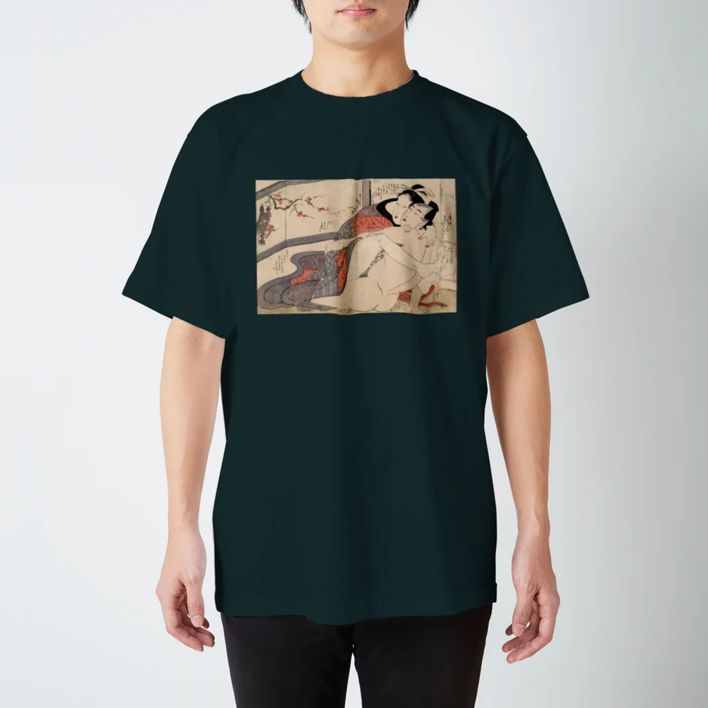 春画アートTシャツショップの喜多川歌麿　浮世絵春画アートグッズ Regular Fit T-Shirt