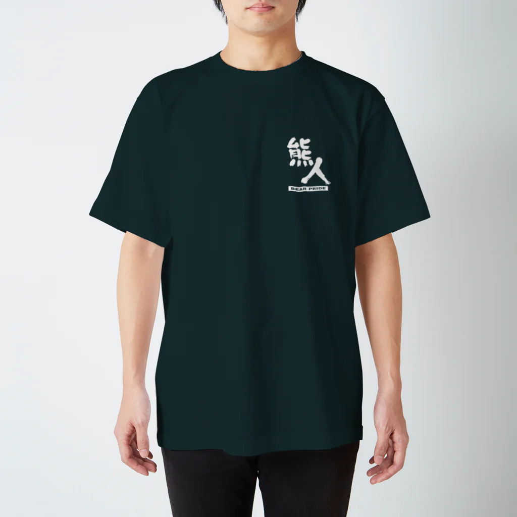 BEARGRANDの[2004] 熊人-kumanchu-B Regular Fit T-Shirt