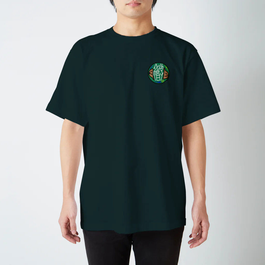 ベージュの帽子 official goodsのロゴ (兵頭) スタンダードTシャツ