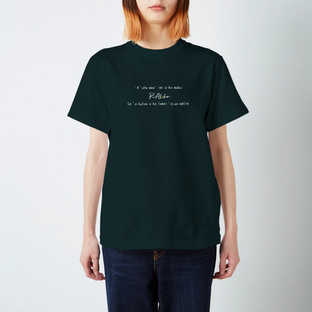 Re:AlohaのRe:Aloha ハワイ語〜黒字ver〜 Regular Fit T-Shirt