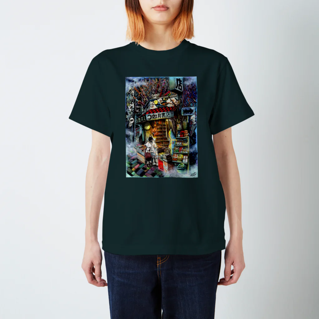 月が輝くこんな夜にの如月書店 Regular Fit T-Shirt