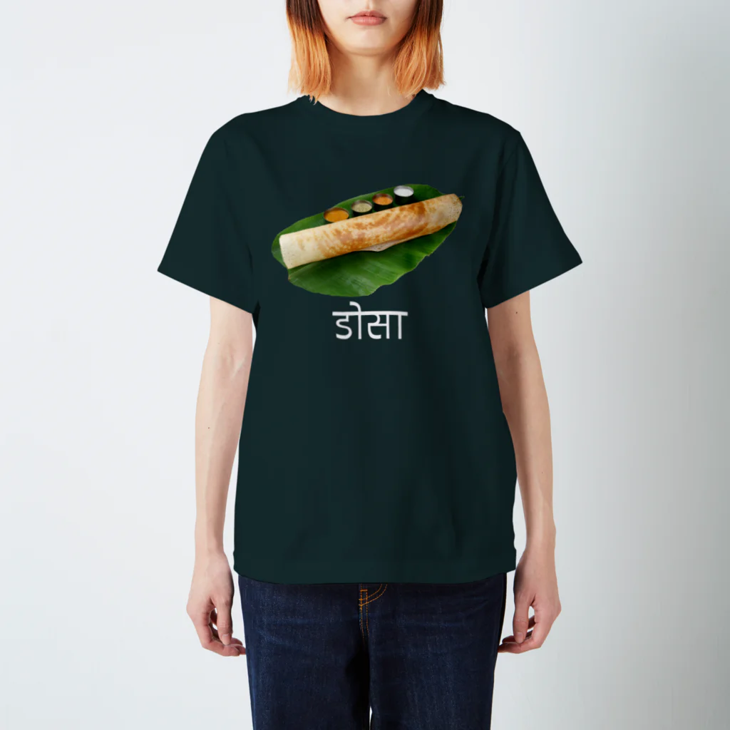 インドTシャツ屋のドーサT ヒンディー語 スタンダードTシャツ