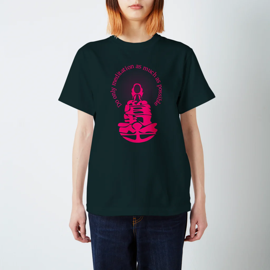 『NG （Niche・Gate）』ニッチゲート-- IN SUZURIの只管打坐h.t.(pink) スタンダードTシャツ