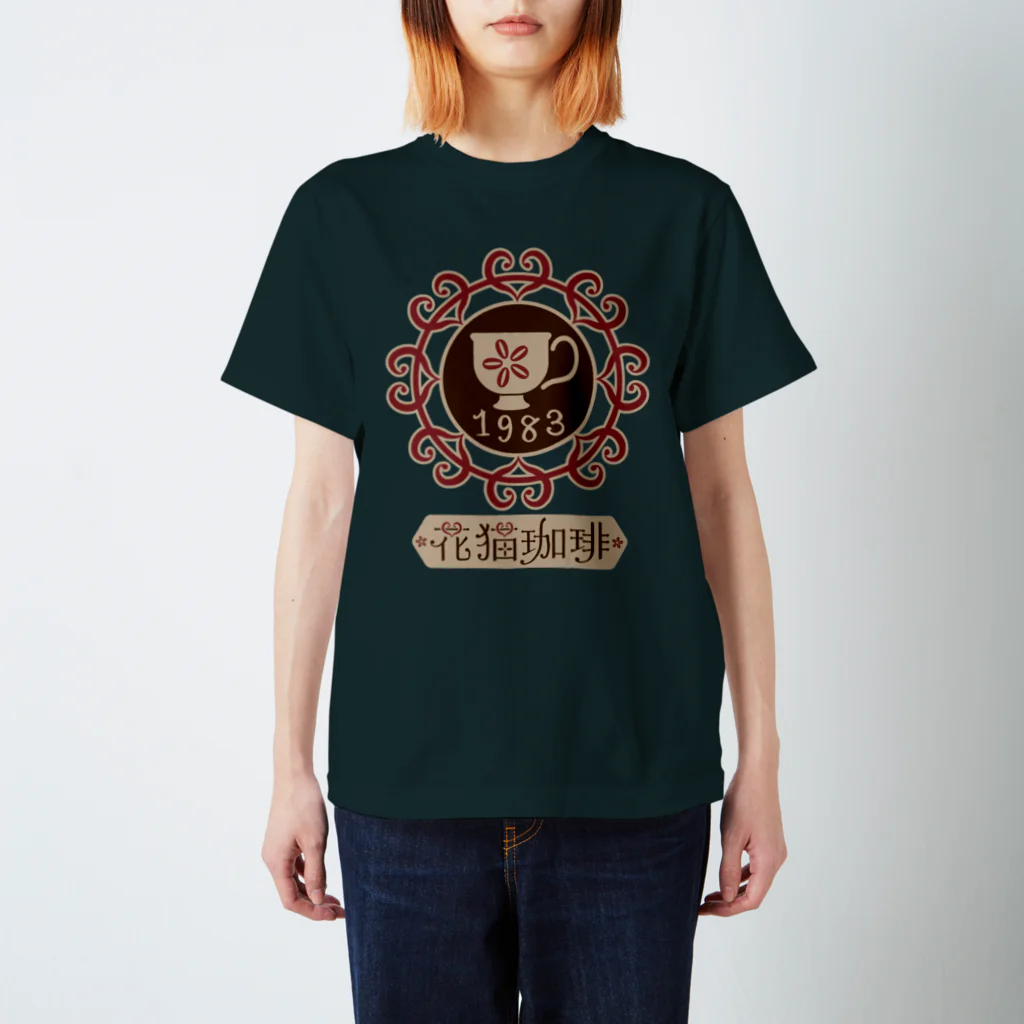 HeartToMeの喫茶　花猫珈琲 Regular Fit T-Shirt