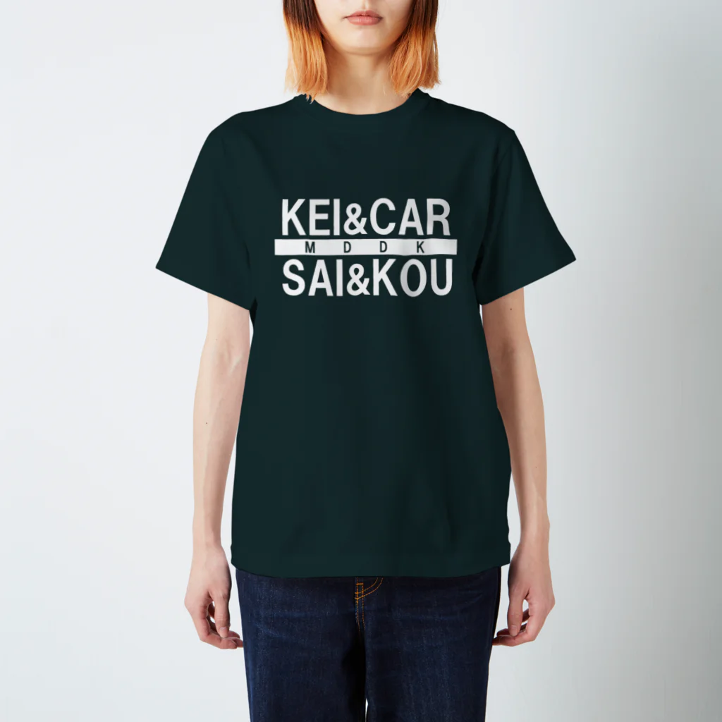 yossi-チャンネル公式グッズの軽カー愛好家Tシャツ　文字ホワイト バージョン Regular Fit T-Shirt