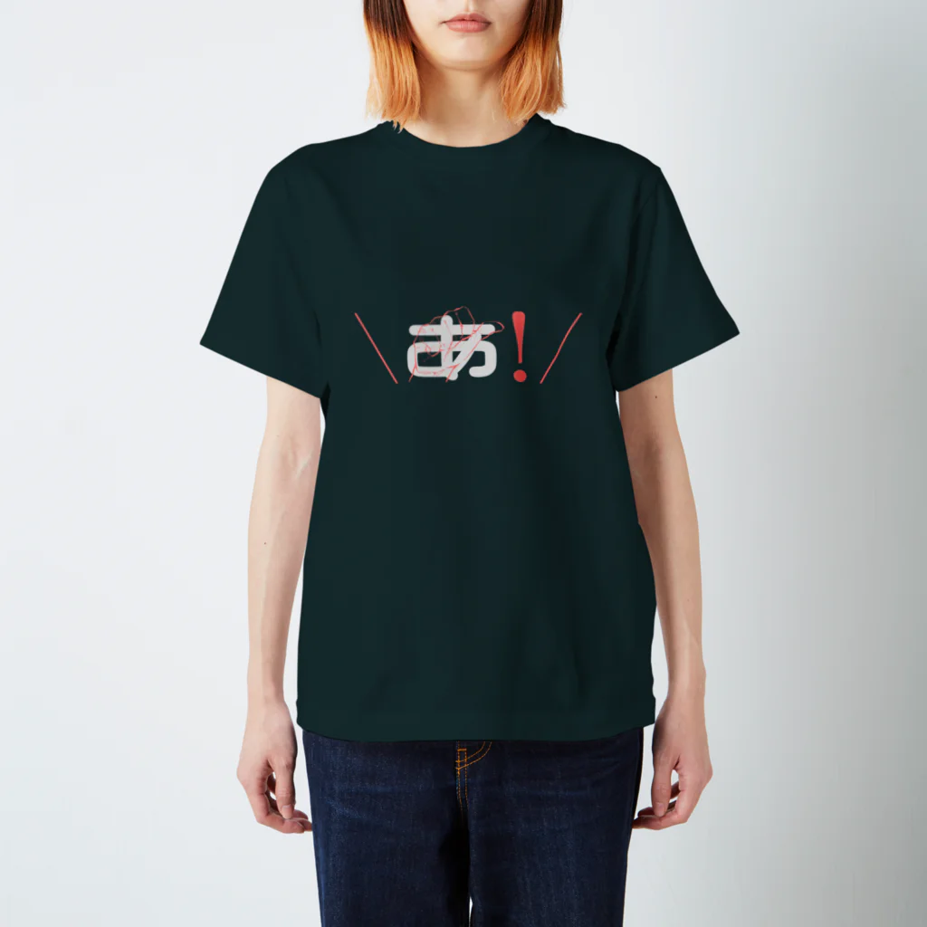 ヨシトミの絵のあ！(ピンク×グレー)_手話50音 Regular Fit T-Shirt