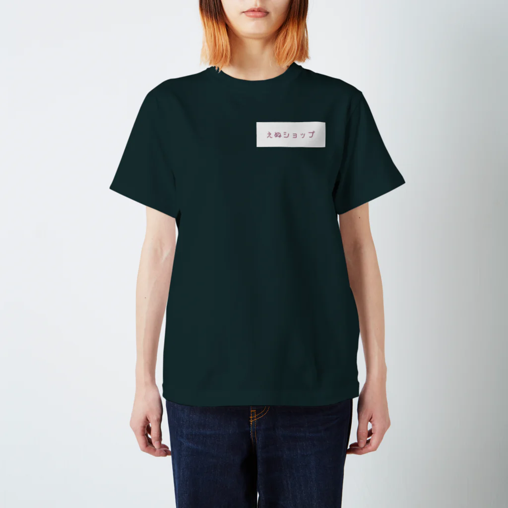 えぬショップの｢内職｣ Regular Fit T-Shirt