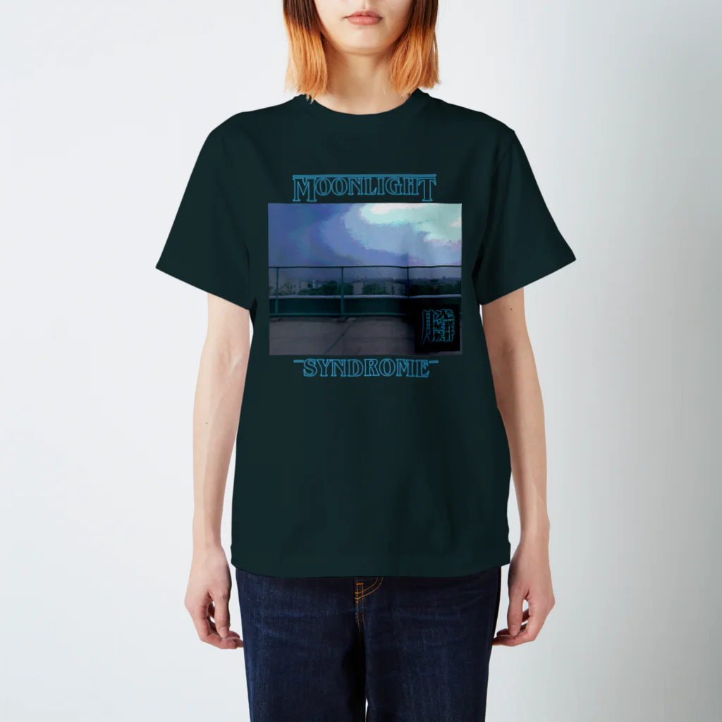 AREA247 <エリア247>  / DUPUDUDE / ATTACK OF THE 50 FEET GEEKSの月光症候群 Regular Fit T-Shirt