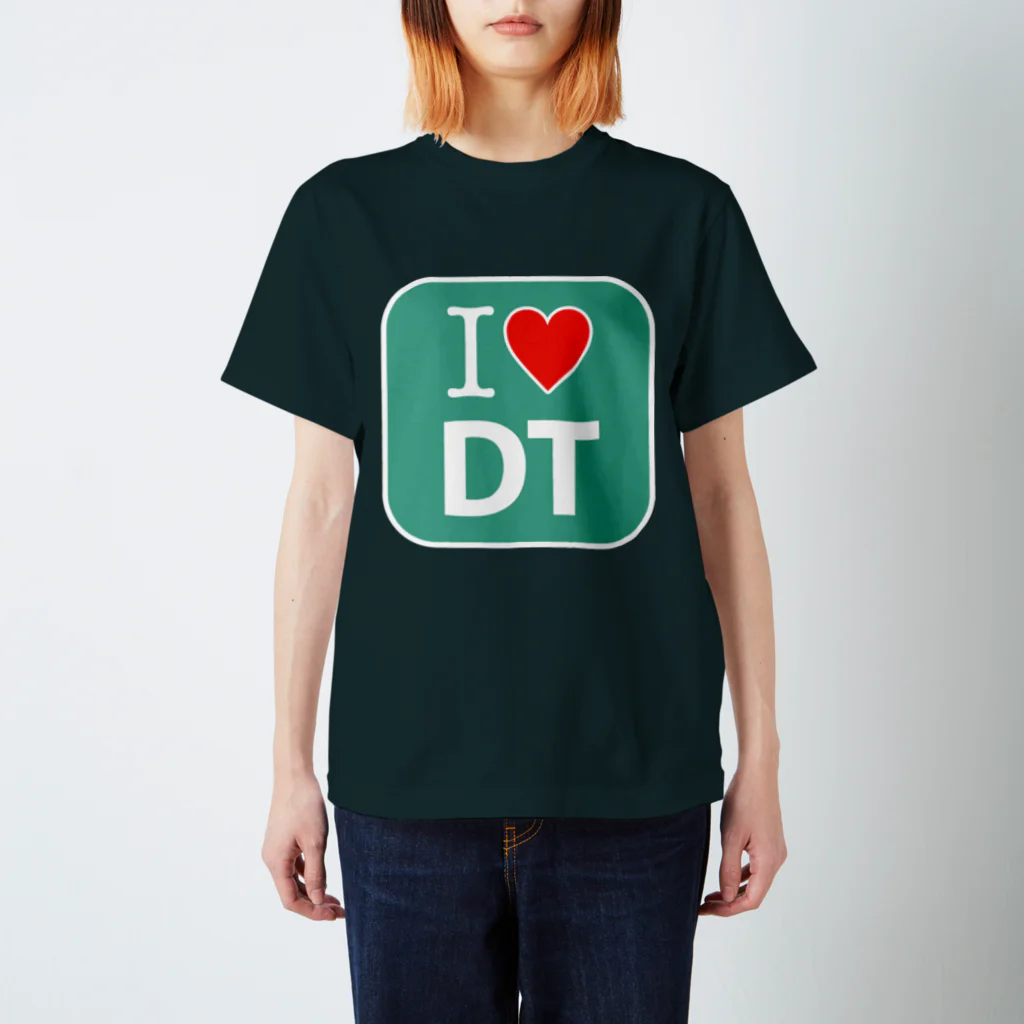 急行天北の鉄道 I♡DT Tシャツ スタンダードTシャツ