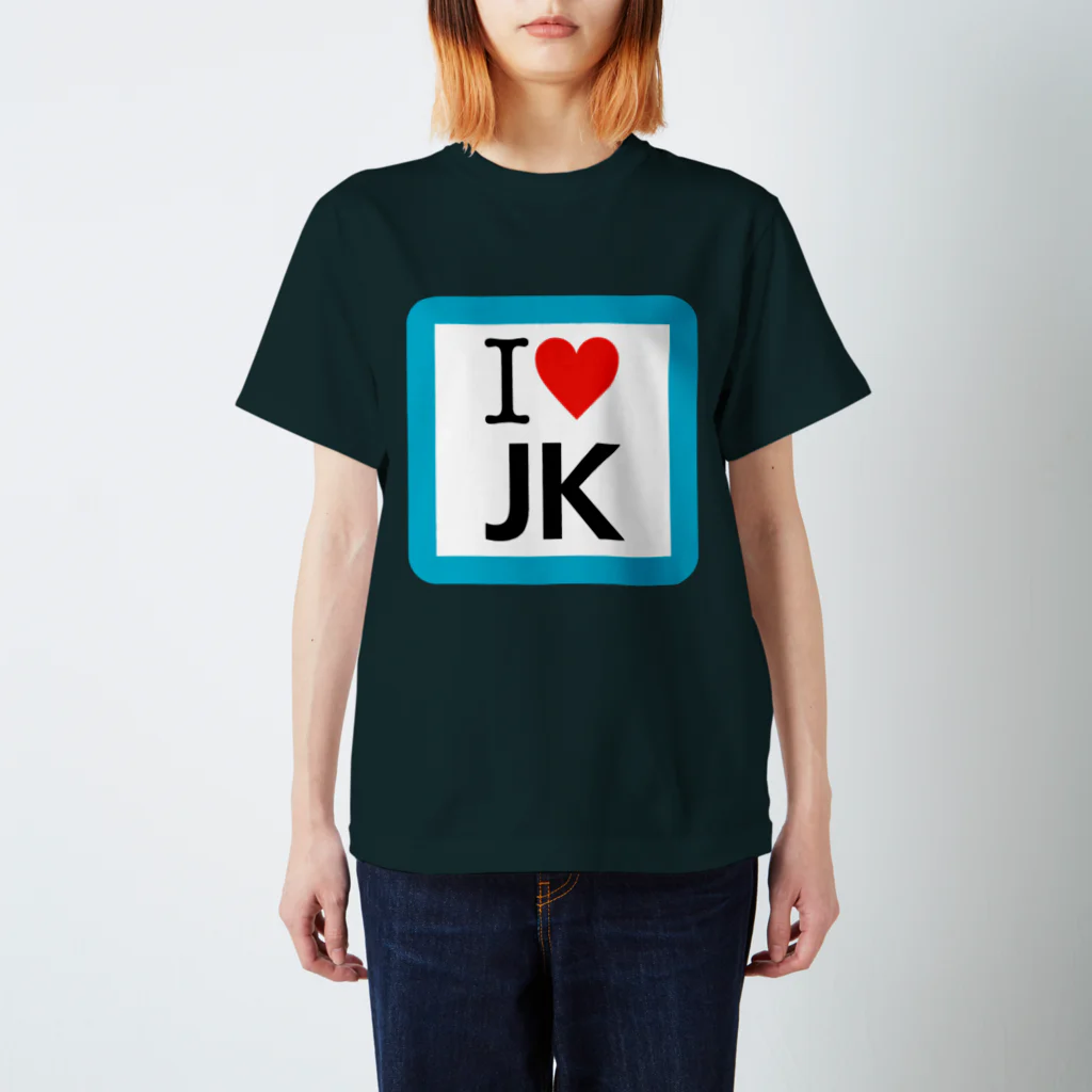 急行天北の鉄道 I♡JK Tシャツ Regular Fit T-Shirt